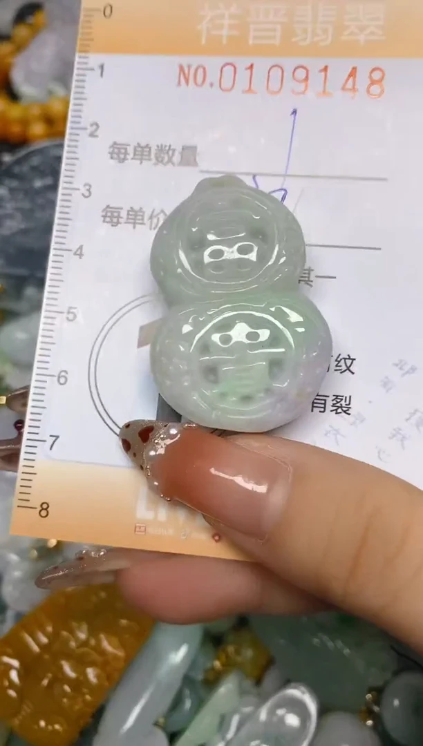 【闪购商品】翡翠颈饰未镶嵌闪购0109148