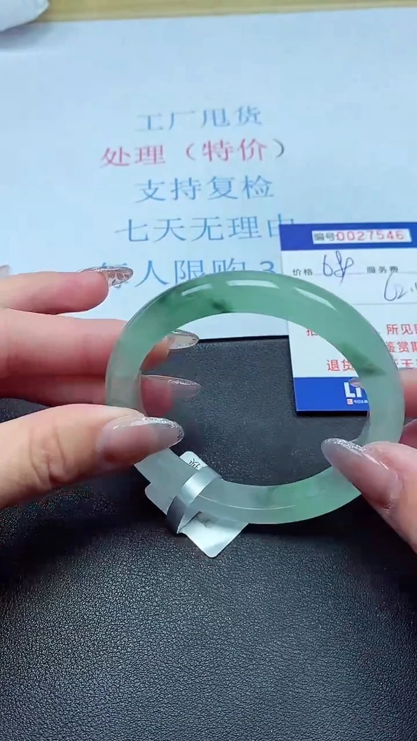 以实物为准0027546