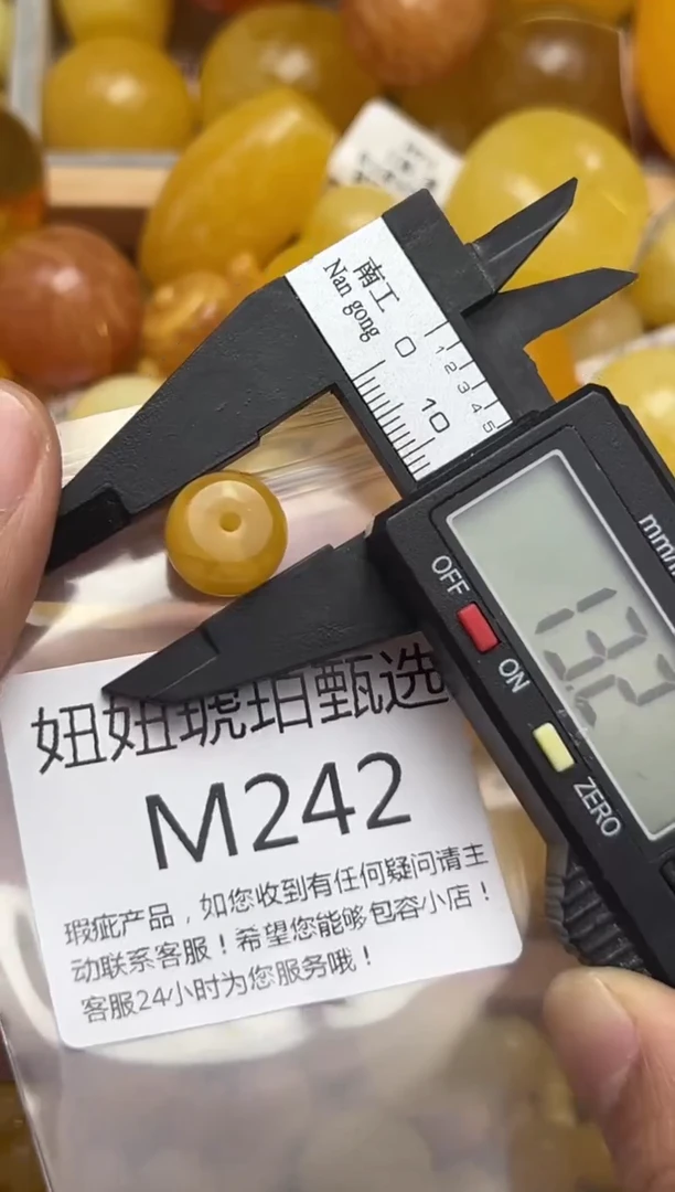 裸石蜜蜡未镶嵌天然蜜蜡微瑕珠子 假一赔万