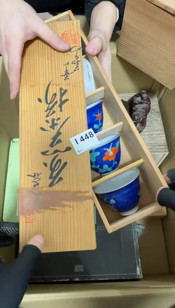 【闪购商品】瓷片448单品单价.谨慎购买