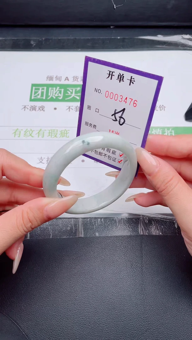 未镶嵌手镯翡翠翡翠手镯未镶嵌