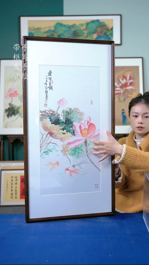 国画62  荷花 50*95