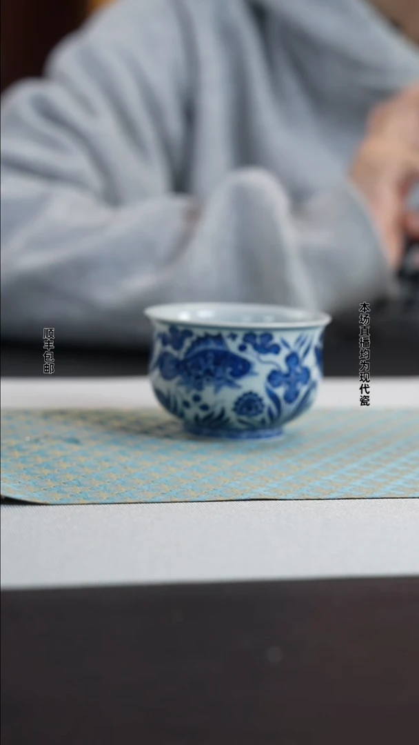 宁封窑青花玉藻纹炉式杯