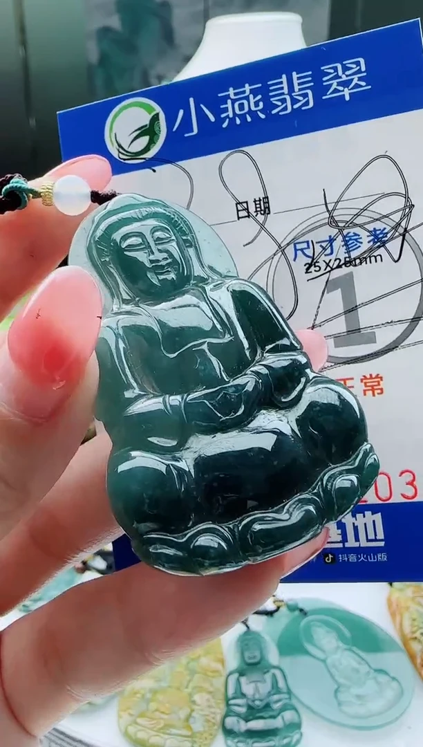 【闪购商品】翡翠颈饰未镶嵌多样性随机一件发货