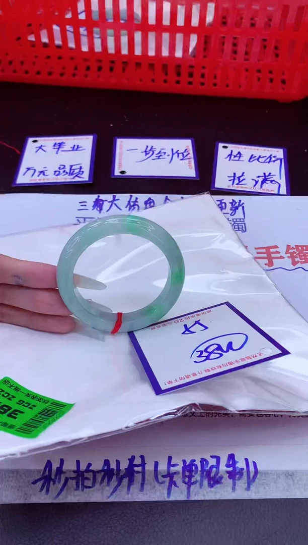 未镶嵌手镯翡翠11111111