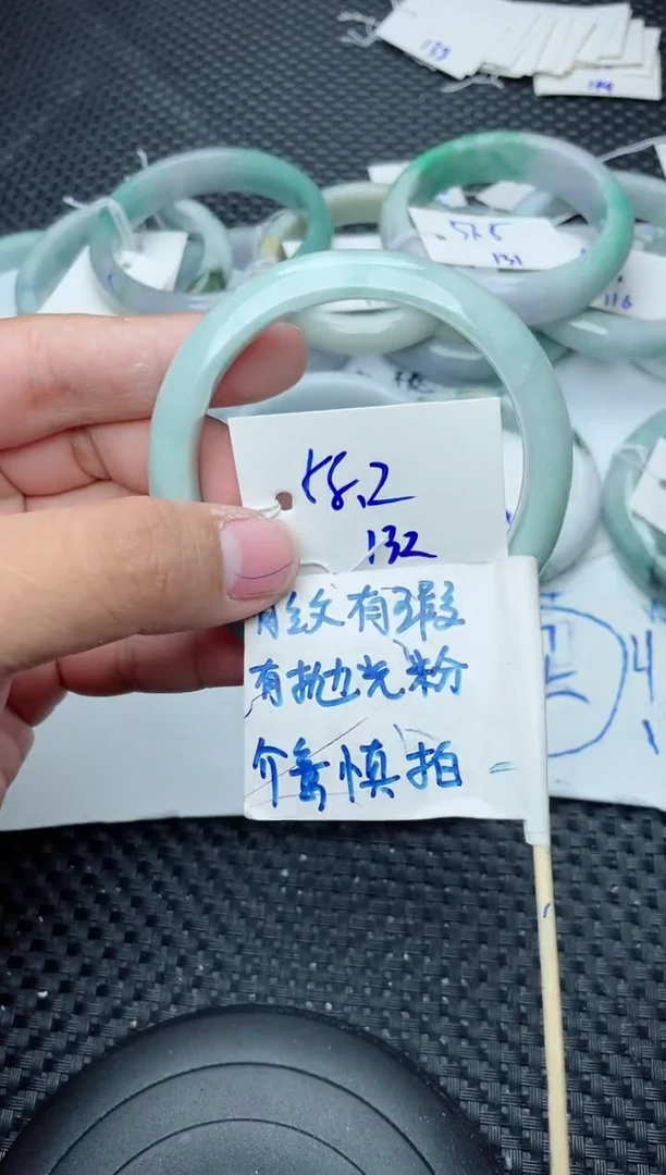 未镶嵌手镯翡翠132