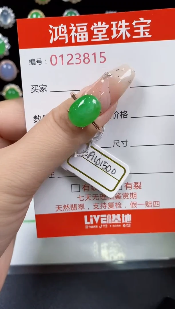 翡翠戒指银S925镶嵌3815