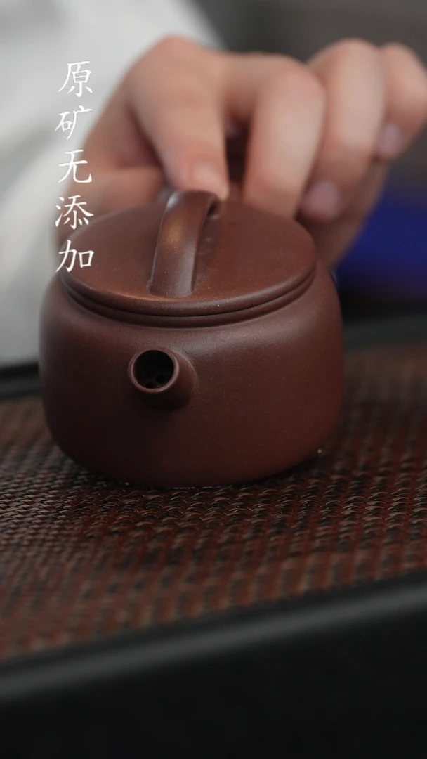 【闪购商品】宜兴紫砂原矿半手炮嘴汉瓦200cc