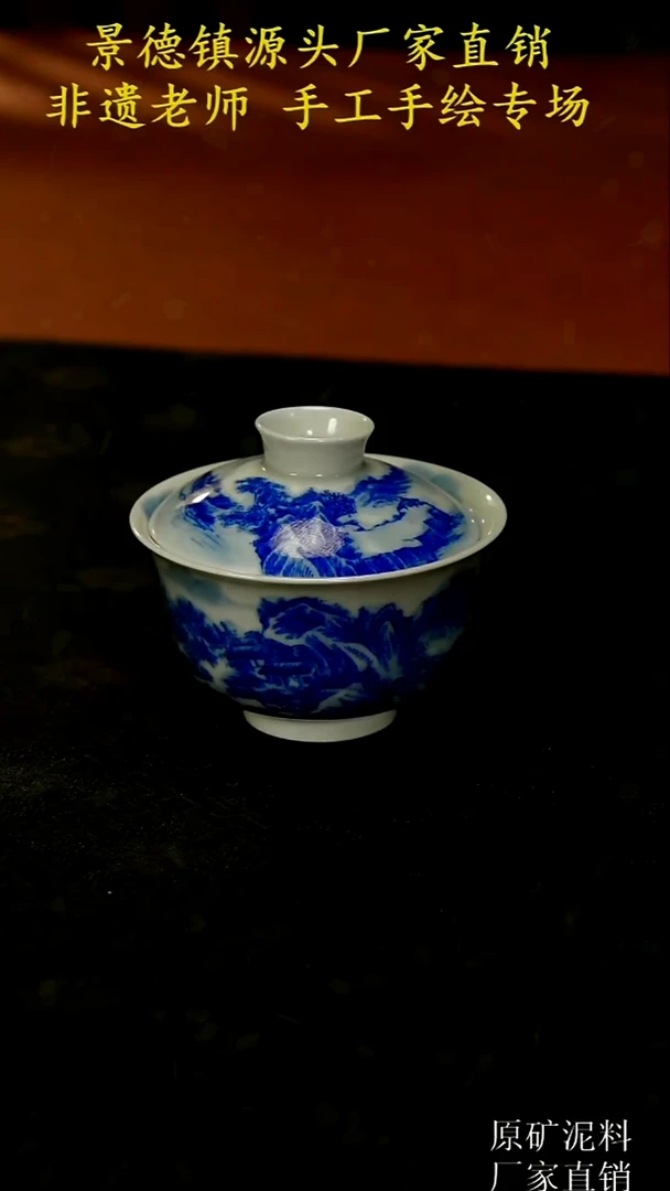 其他景德镇陶瓷手工手绘