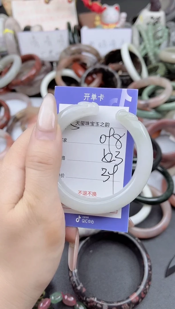 未镶嵌手镯石英质玉098