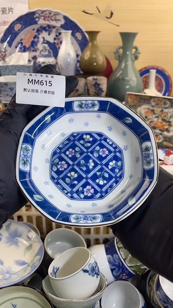 瓷片回流中古默认微瑕20包邮除运输破损NO退NO换