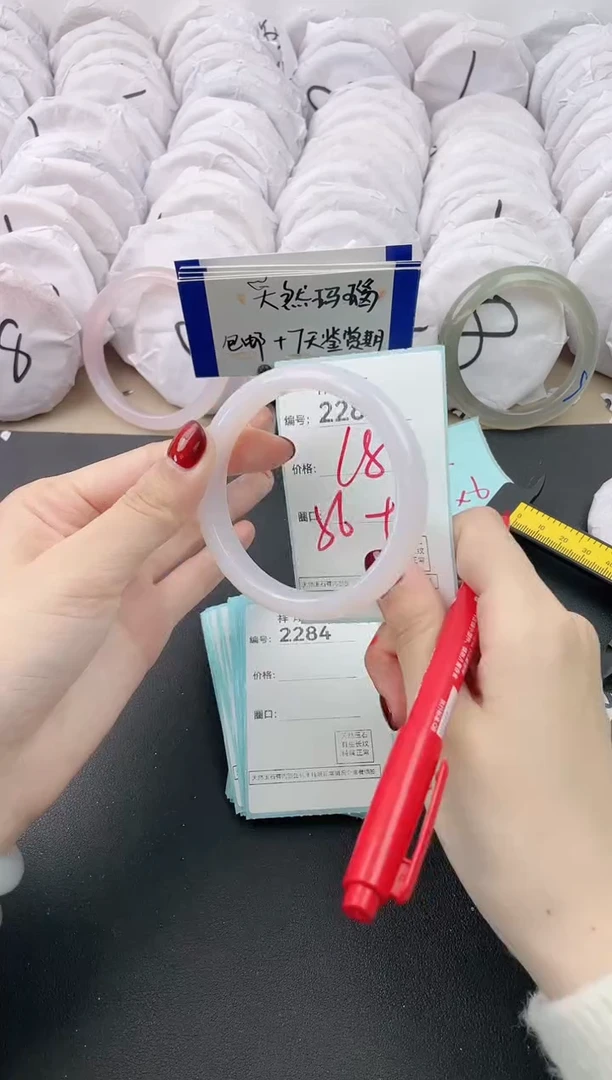 【闪购商品】玛瑙/玉髓手镯未镶嵌2283