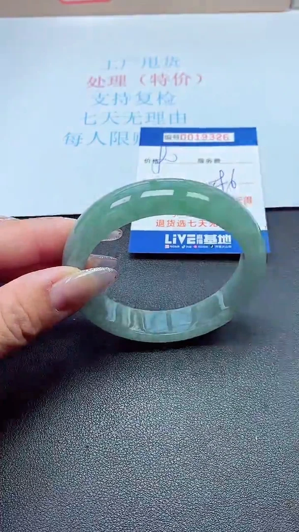 以实物为准0019326