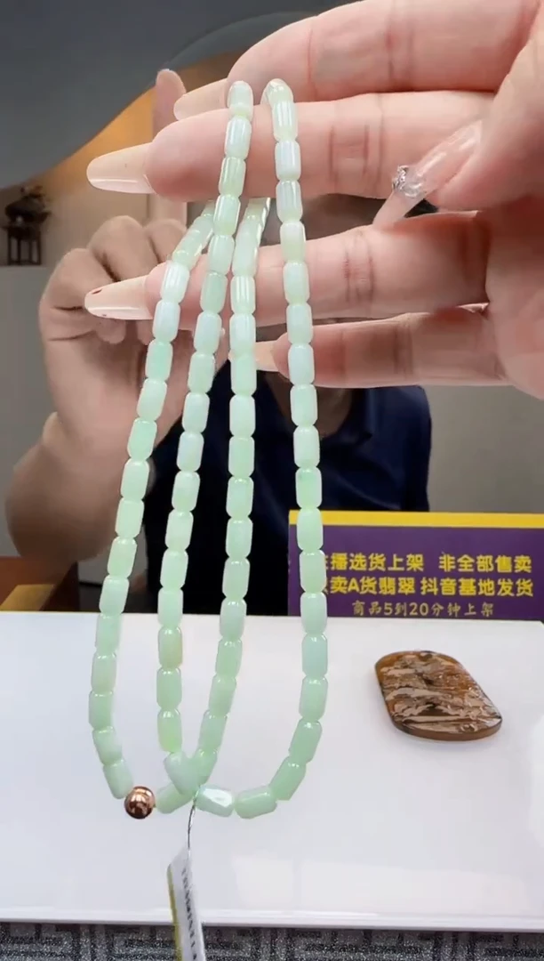 定制翡翠未镶嵌Q21077翡翠