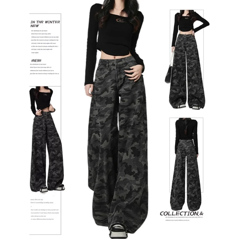 高个子加长版美式迷彩工装牛仔裤女夏季高腰宽松显瘦阔腿拖地裤子