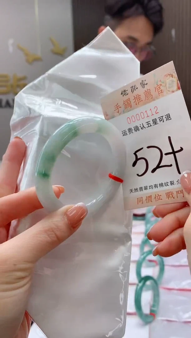 未镶嵌手镯翡翠天然缅甸A货翡翠