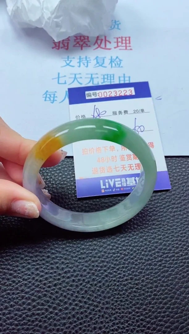 【闪购商品】以实物为准0000023223