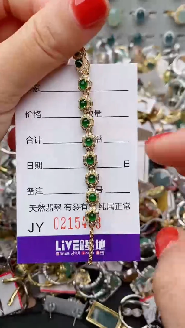 银S925镶嵌戒指翡翠.5403
