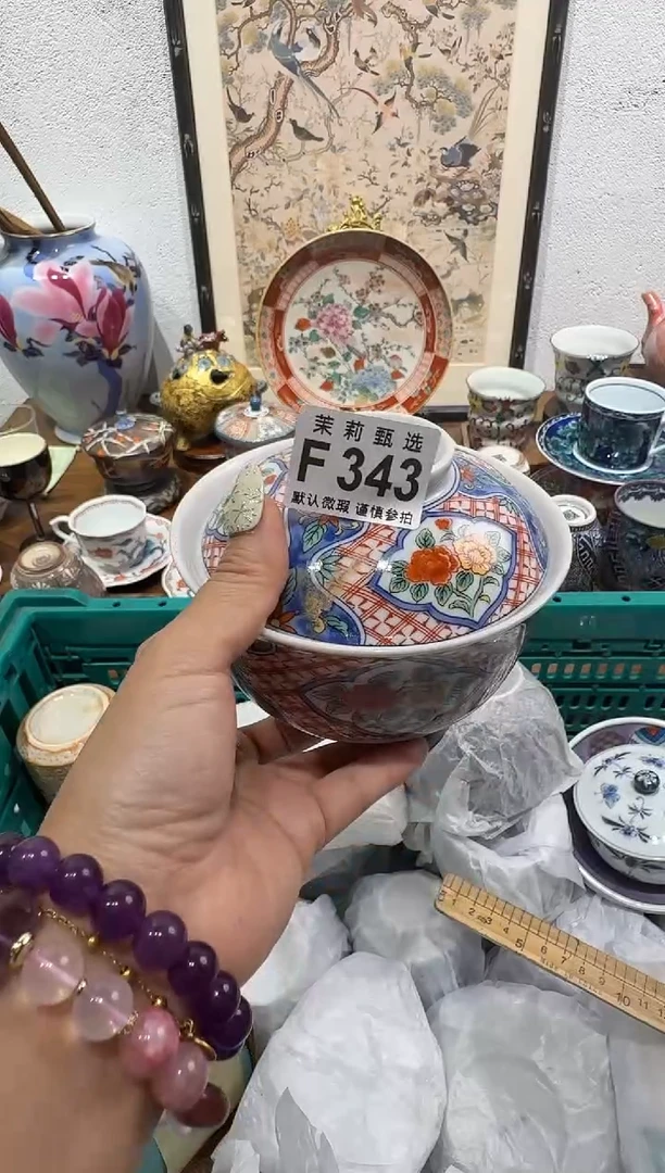 瓷片挪****子茉莉甄选一号商品343