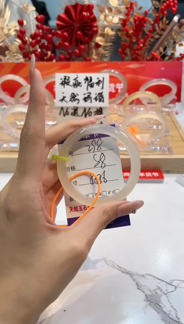 【闪购商品】玛瑙/玉髓手镯未镶嵌298-L马黑1瑕L-L55+