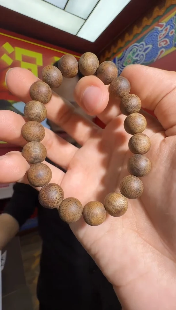 沉香手串z178多样性发一
