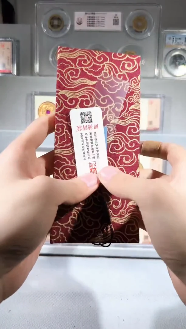 铜明86 精装版钱币摆件一个同分择优发