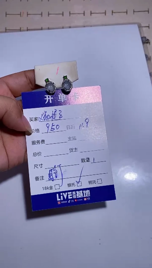 银S925镶嵌翡翠耳饰X****子耳钉