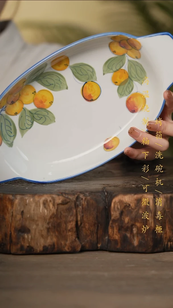 瓷片景德镇高温釉下彩可微波烤箱洗碗机