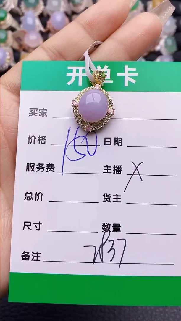 【闪购商品】翡翠戒指银S925镶嵌2837