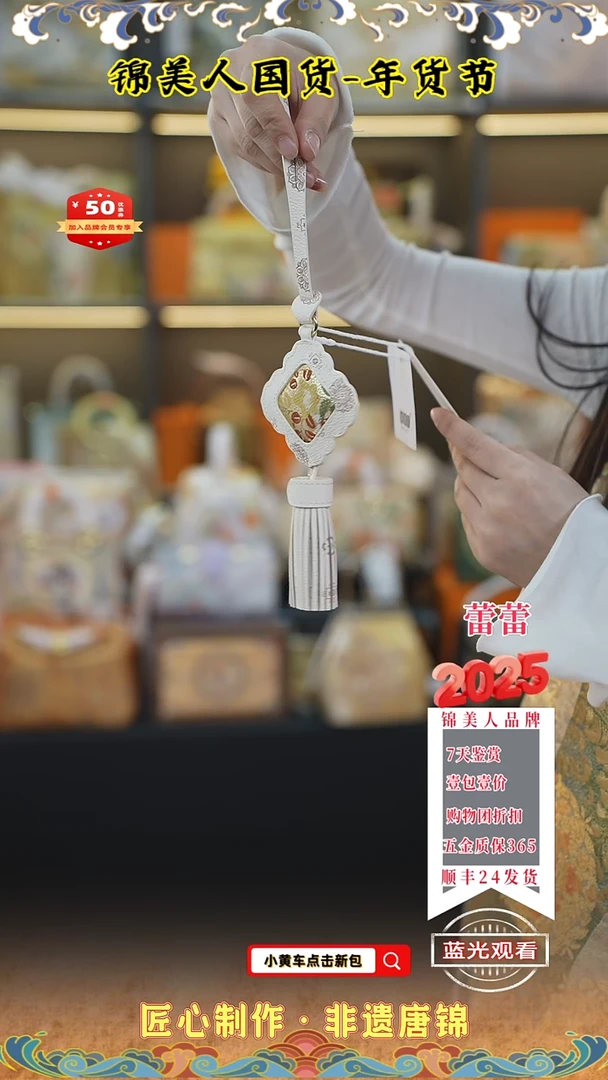 【闪购商品】织绣蕾蕾新年福利 白色流苏