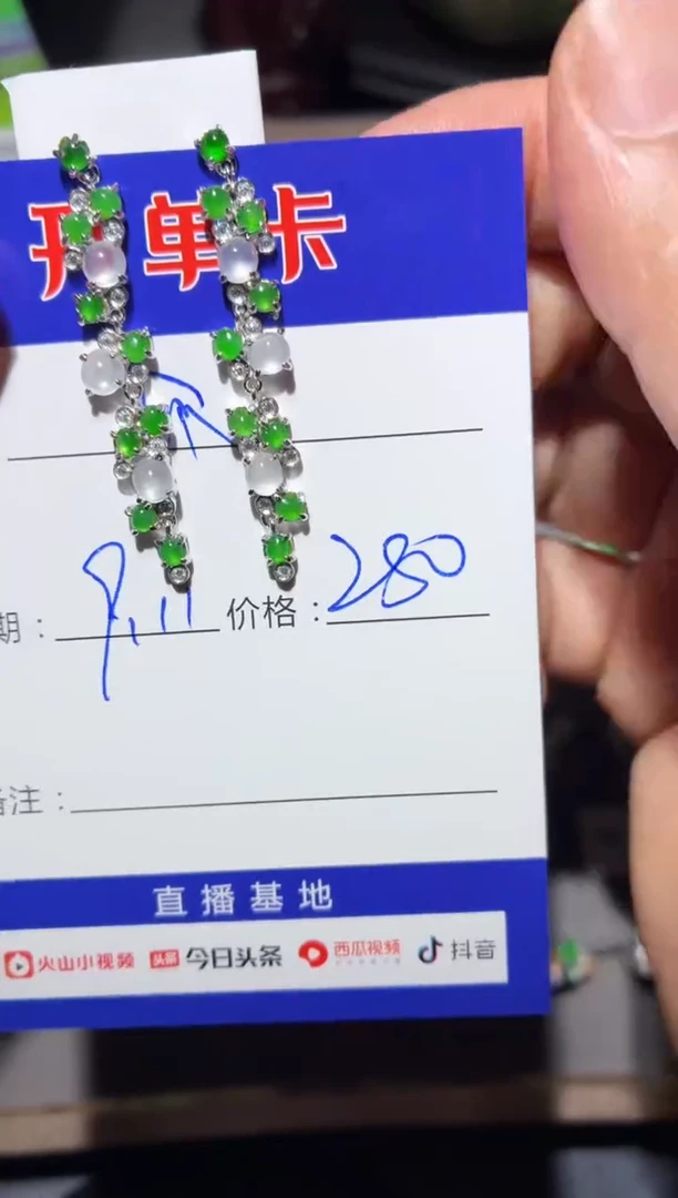 银S925镶嵌翡翠耳饰快*瓜 快乐瓜