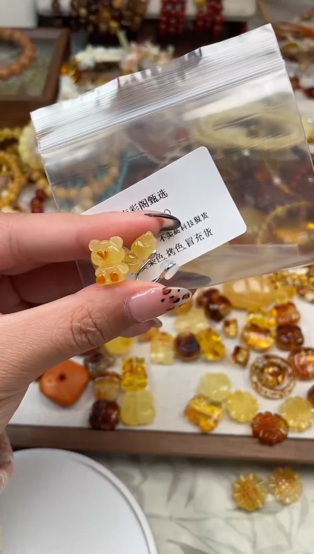 【闪购商品】蜜蜡裸石未镶嵌48，