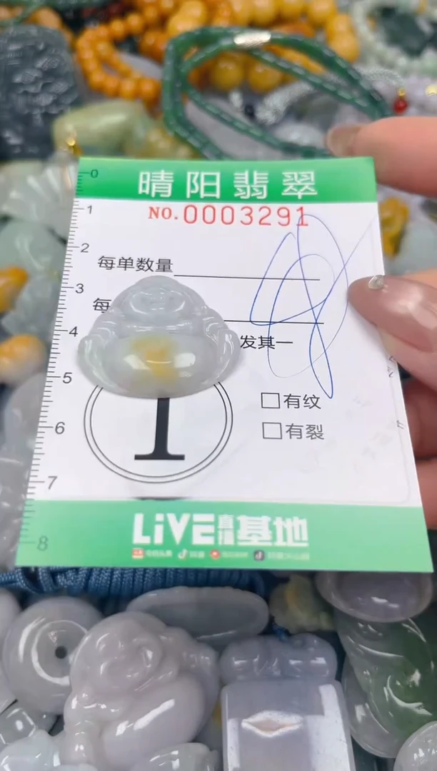 颈饰未镶嵌翡翠闪购0003291