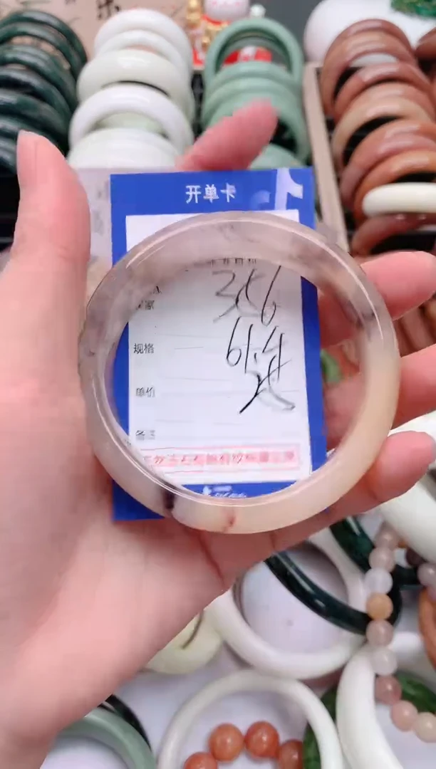 石英质玉手镯未镶嵌356