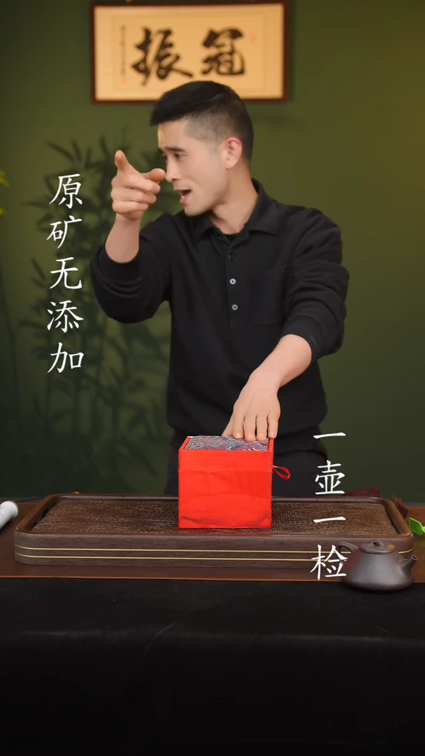 【闪购商品】宜兴原矿无添加紫砂壶盒子6