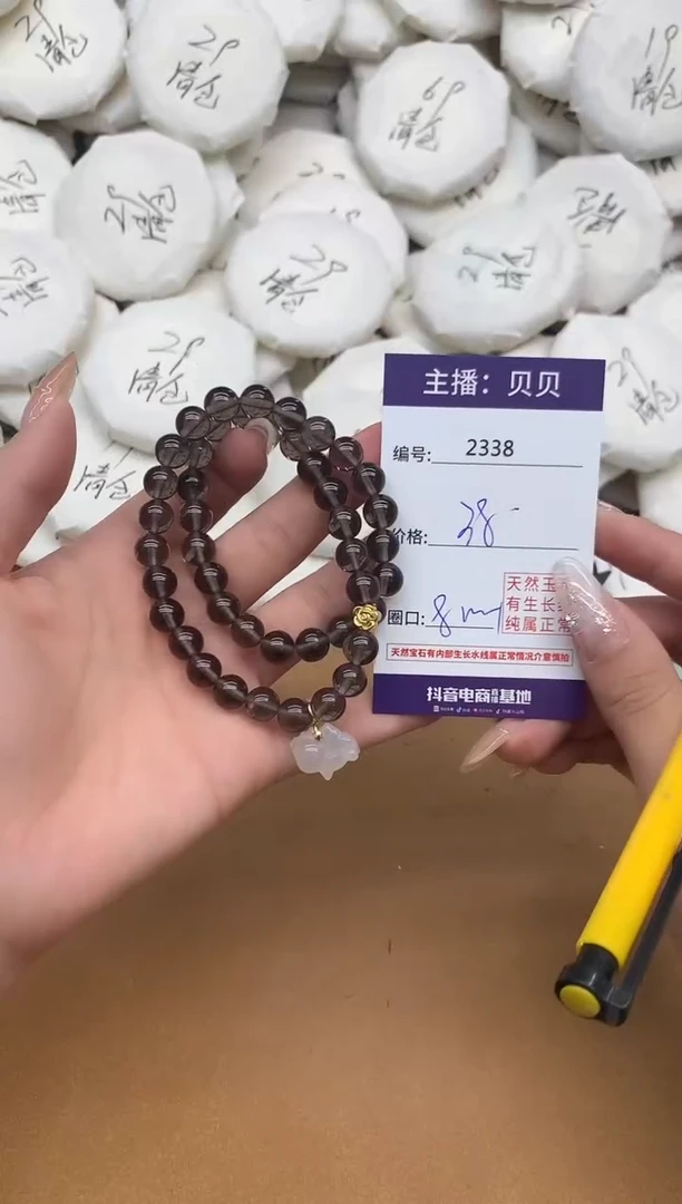 未镶嵌黑曜岩手链2338