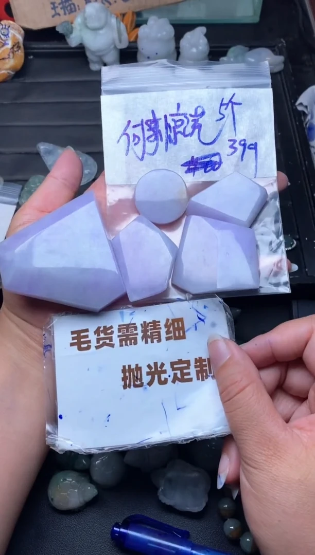 未镶嵌定制翡翠何**慌毛货需抛光多样性拍一发一