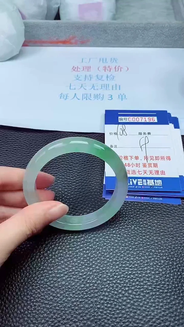 拍下以实物为准7196