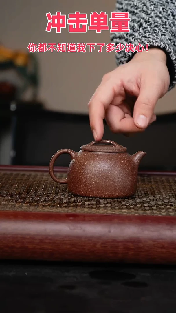 【闪购商品】紫砂茶壶宜兴原矿紫砂壶