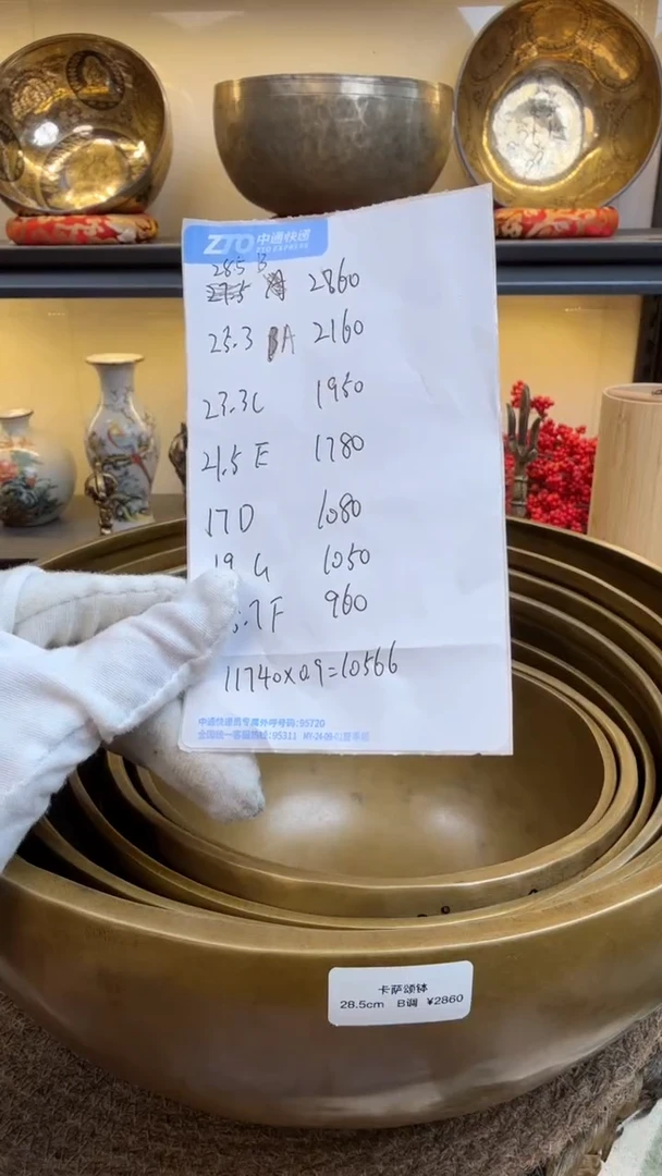 【闪购商品】11111111111111111