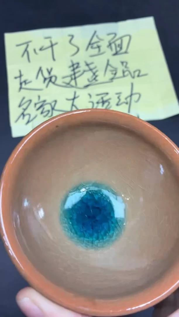 茶盏180