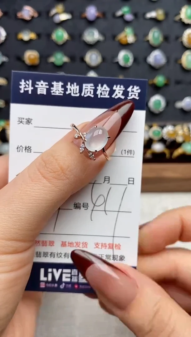 银S925镶嵌戒指翡翠.