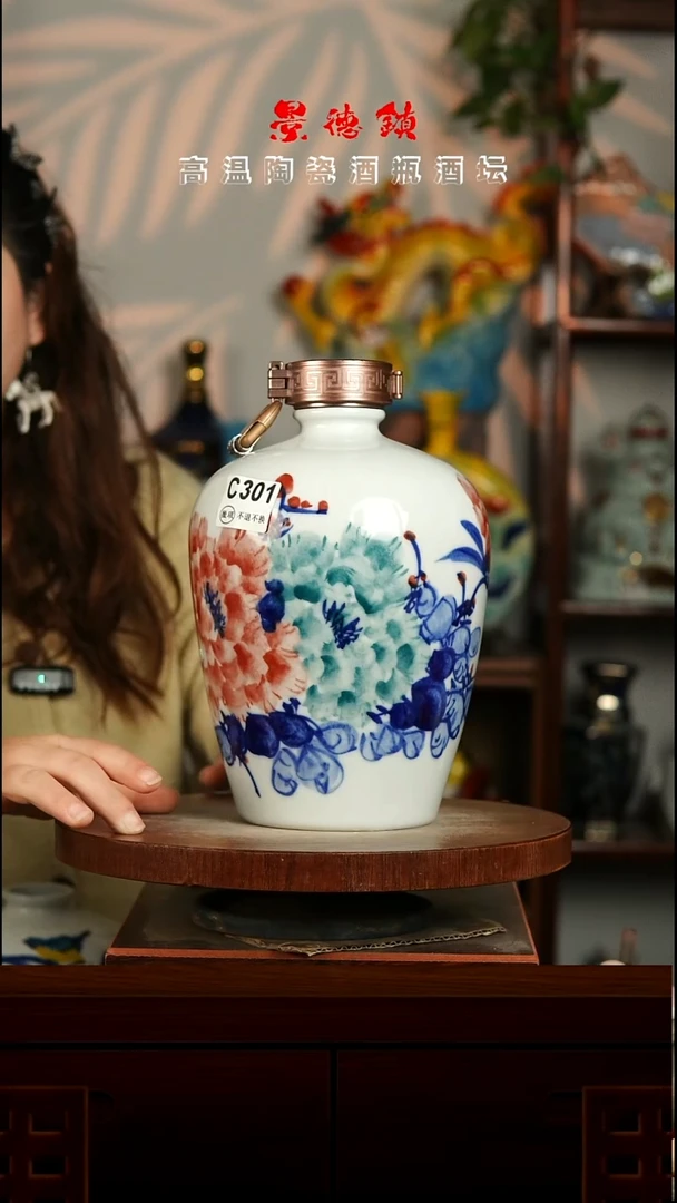 景德镇垚晶陶瓷微瑕5斤C301不退不换