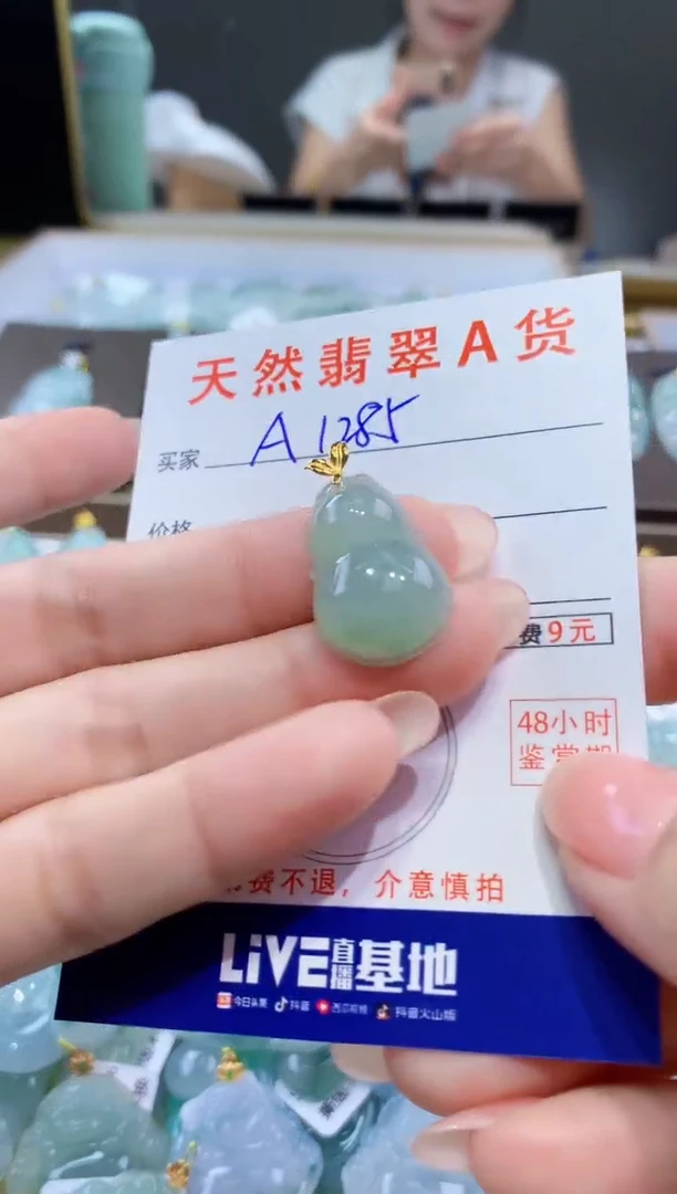 颈饰18K金镶嵌翡翠天然翡翠A货挂件