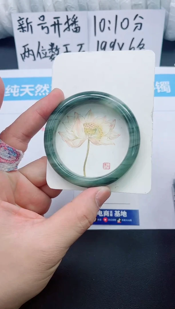 【闪购商品】石英质玉手镯未镶嵌03