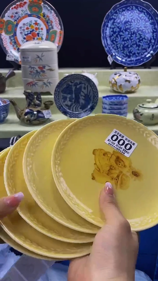 其他瓷片【默认微瑕】--