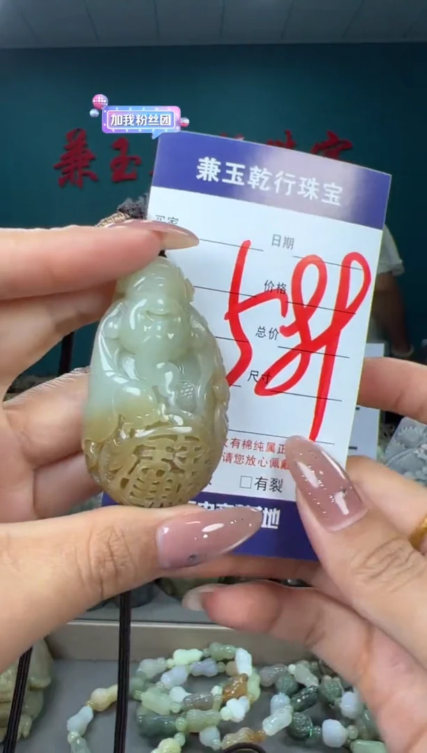 颈饰未镶嵌和田玉和田玉
