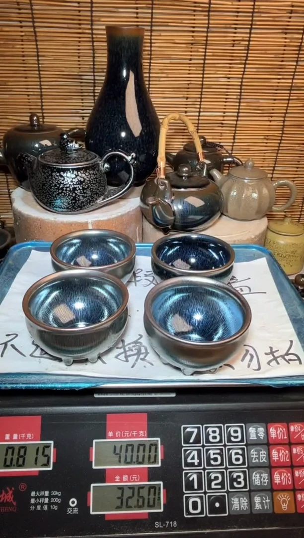 【闪购商品】茶盏建窑建盏微瑕建盏