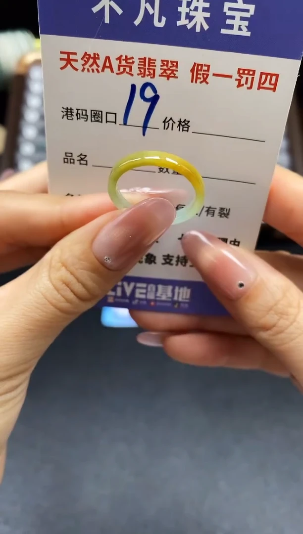 未镶嵌戒指翡翠天然A货翡翠056
