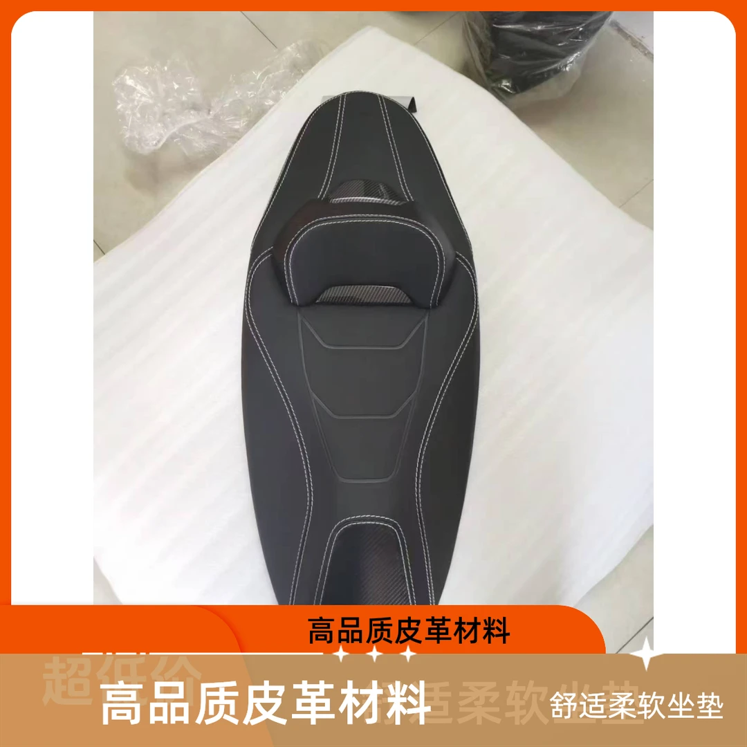 豪爵改装2023/2025年UHR/UFR座椅实用摩旅豪爵摩托uhr150改装用品